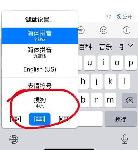 卸载中文输入法
