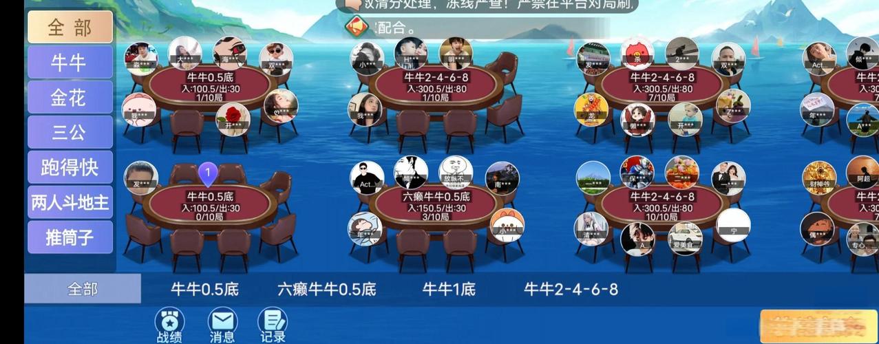 澳门牛魔王论坛557lco m图标