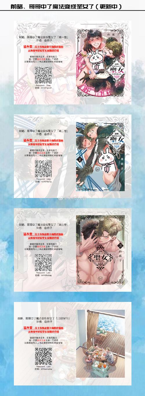 jie夫的荣耀原版txt续集截图