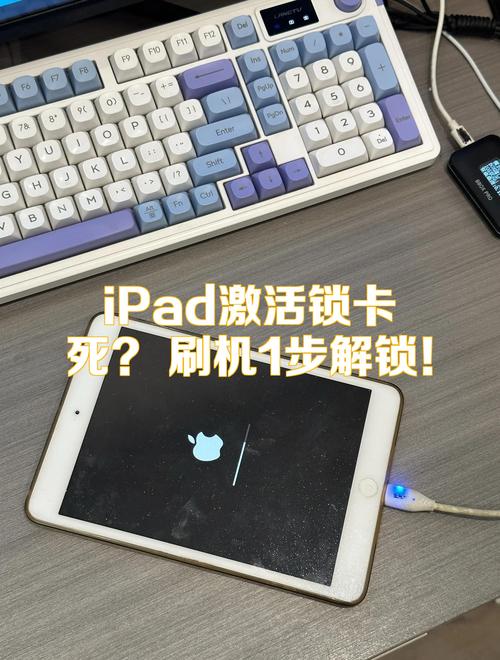 ipad无法解锁的解决方法缩略图