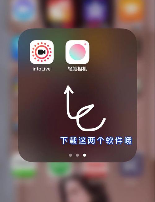 轻颜相机实况模式怎么打开图标