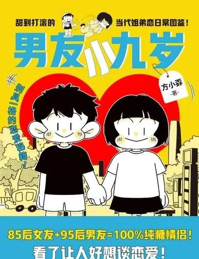 阅读3.0漫画书源缩略图