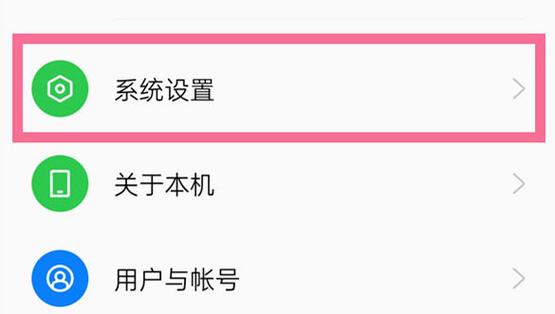 怎么解除oppo验证身份