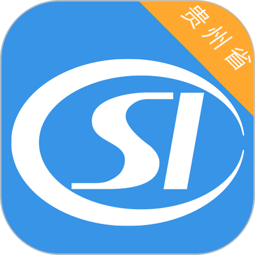 贵州社保app缩略图