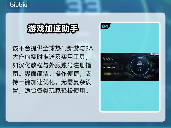 上古卷轴5怎么锁帧数图标