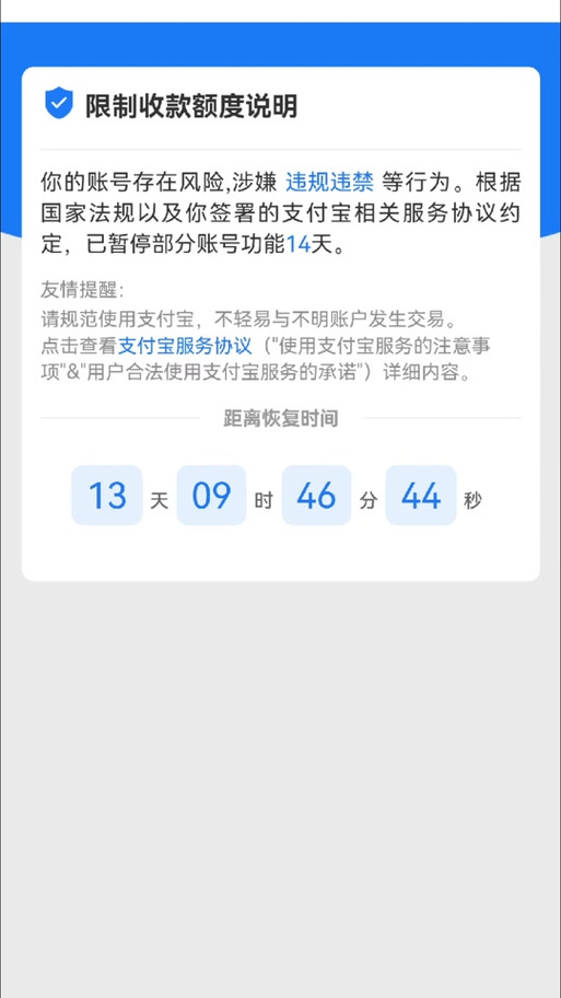 steam不能用支付宝支付