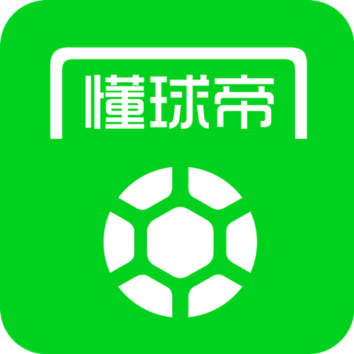 懂球帝免费下载