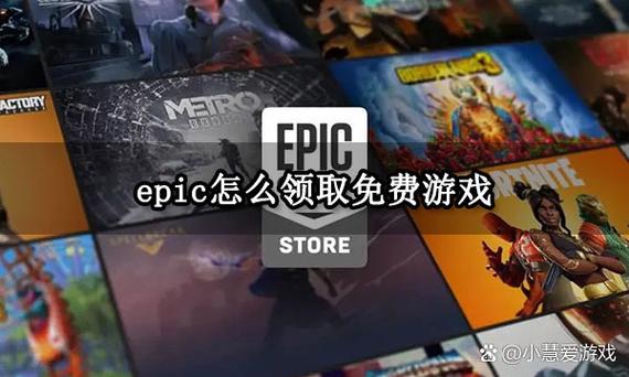epic为什么登不进去