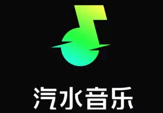 汽水音乐抖音版官方正版缩略图