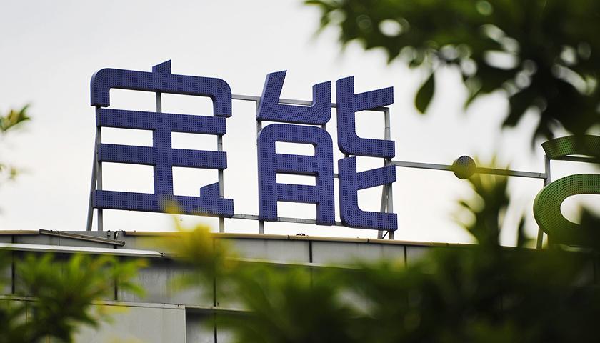 宝能e家app下载截图