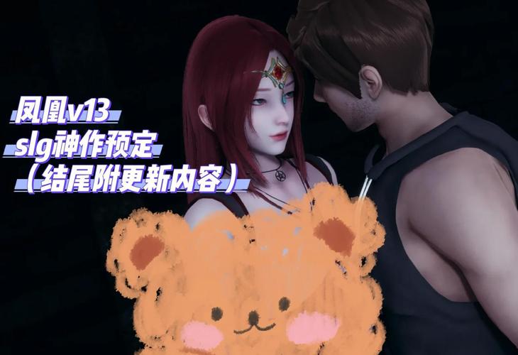 凤凰V17.0汉化版官方网站缩略图