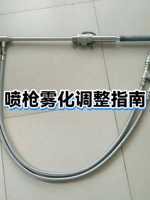 雾化旋转口正确使用方法截图