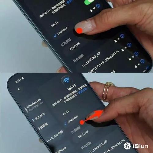 苹果手机左右滑动手势设置教程缩略图