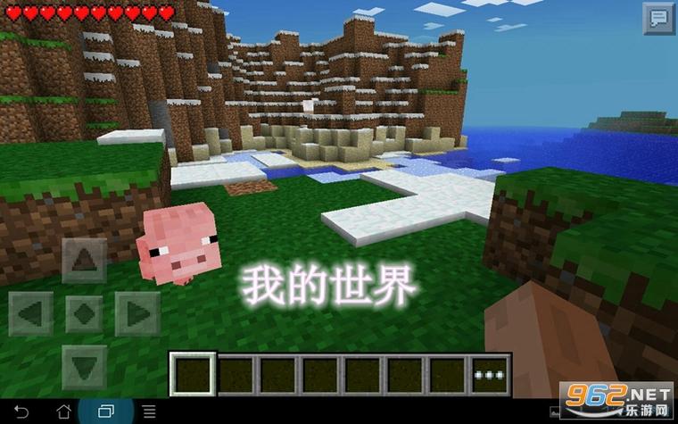 我的世界1.16国际版下载