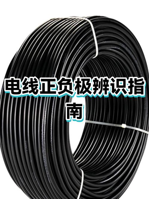 直流电怎么找电线断点图标