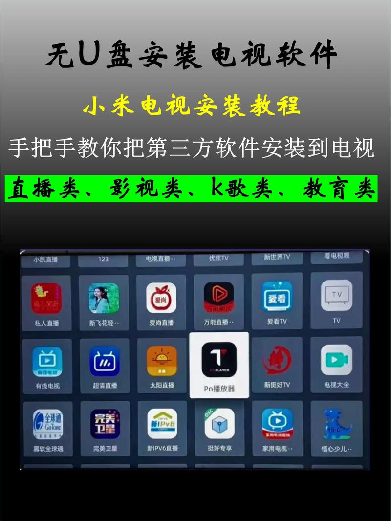 看手机电视哪个软件最好而且免费
