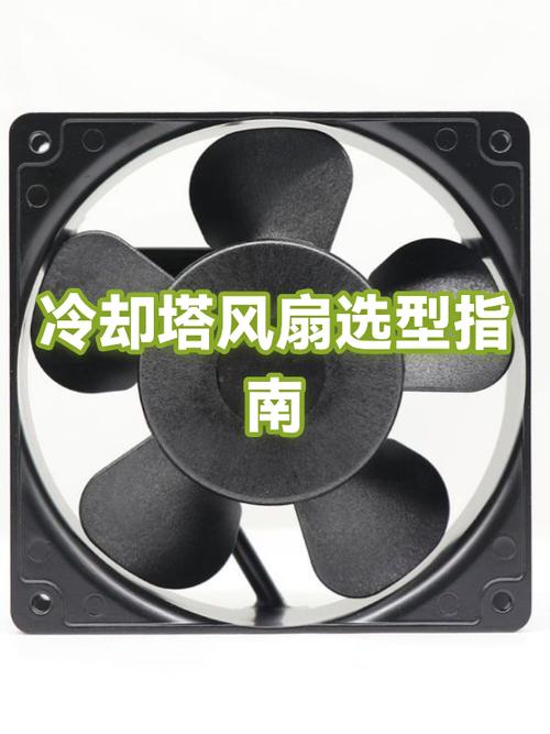 风扇变频好还是定频好