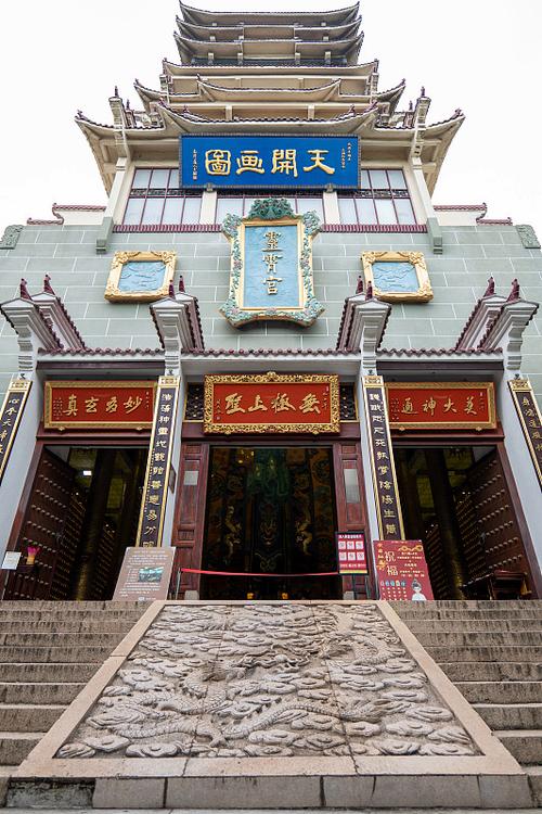 《御母凌霄宫》