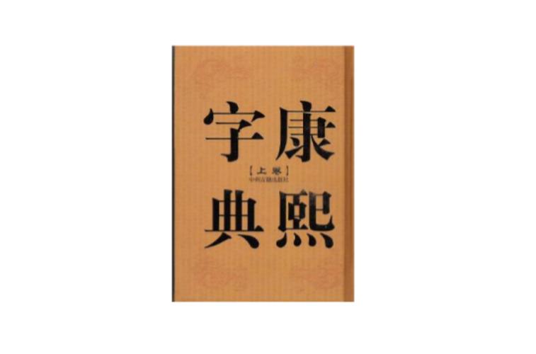 如何把字竖着排列
