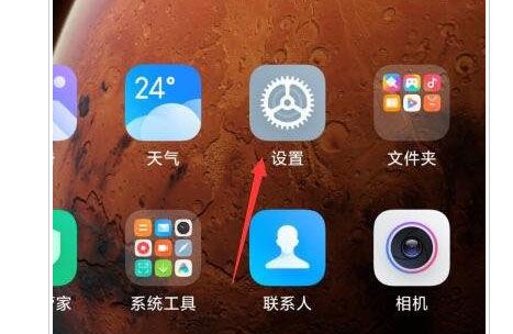 红米k50手机闹钟在哪里设置游戏截图