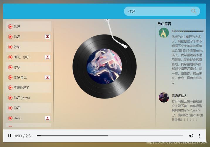 苹果自带音乐定时播放设置步骤