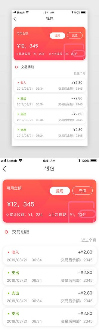 hh5虚拟钱包缩略图