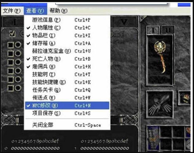 暗黑2作弊修改器