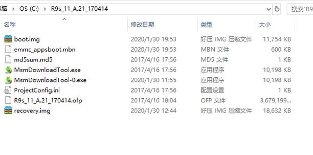 oppo刷第三方recovery缩略图