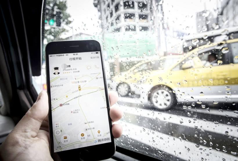 滴滴打车中途下车缩略图