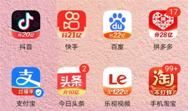 乐视永久Vip破解版2021缩略图