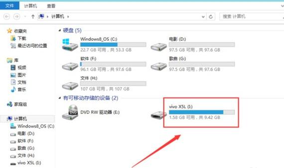 vivo蓝牙传输文件