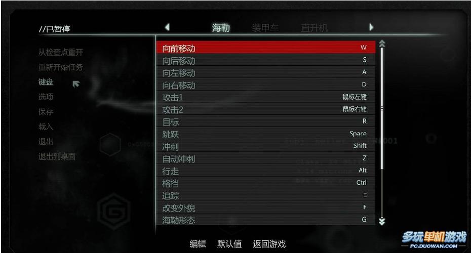 虐杀原形1如何输入作弊码