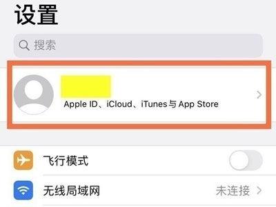 两部华为手机相册共享怎么取消