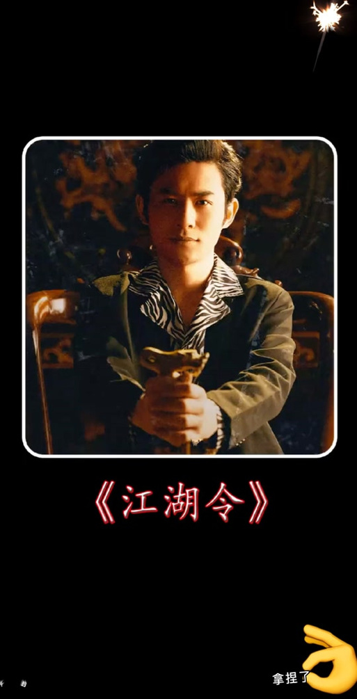 这就是江湖东门驰援令如何获得截图
