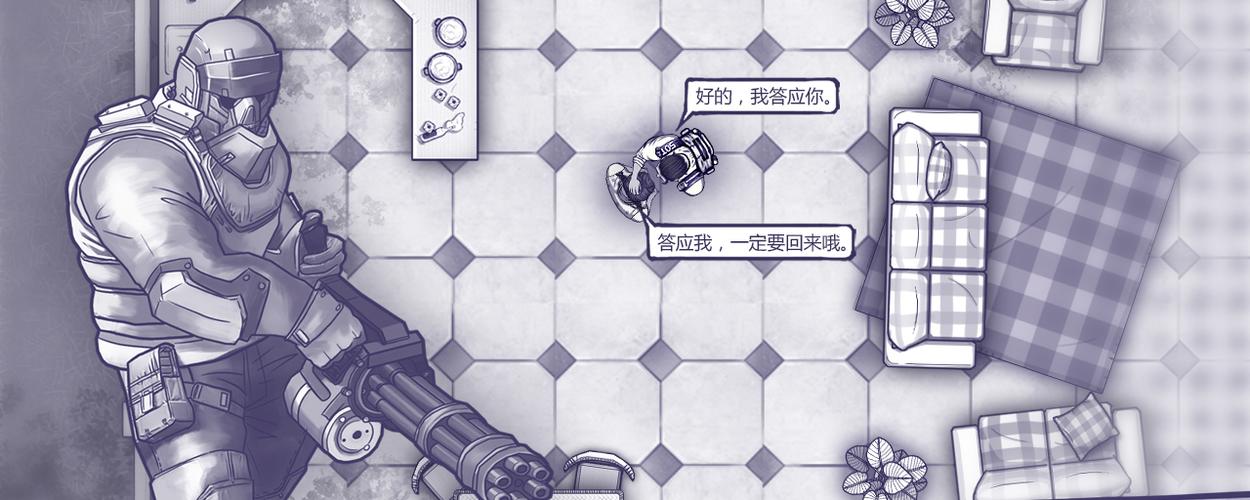 阿瑞斯病毒1青帝MOD缩略图