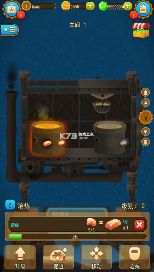 深城破解版无限资源下载缩略图