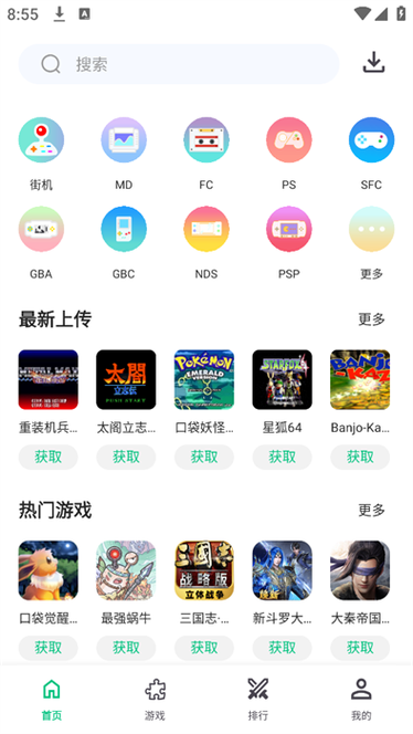 小鸡趣玩最新版下载图标
