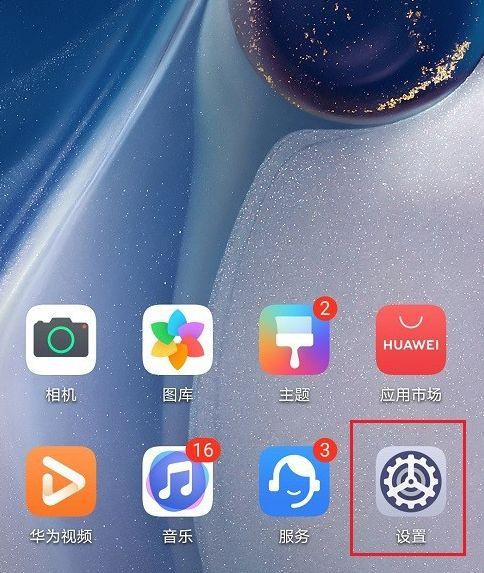 airpods绝对音量在哪里调缩略图