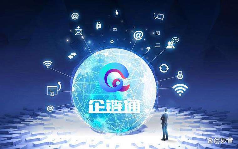 企链截图