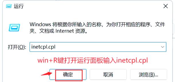 为什么浏览器下载的文件无法打开游戏截图