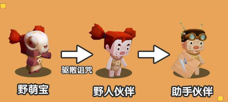 惩戒怎么设置优先野怪截图