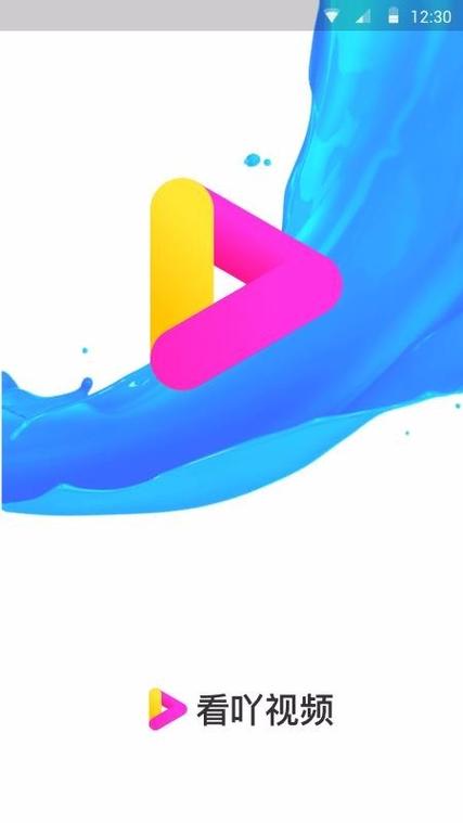 暴风影音免费版