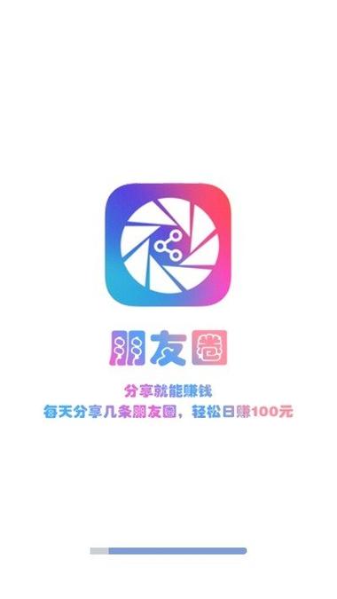 朋友圈app下载安装