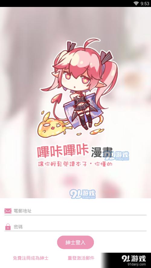 picacg2.2.1.3.4缩略图