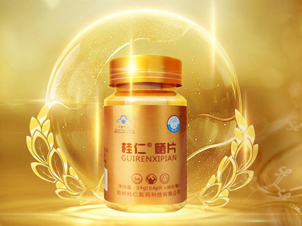 中国十大硒产品截图