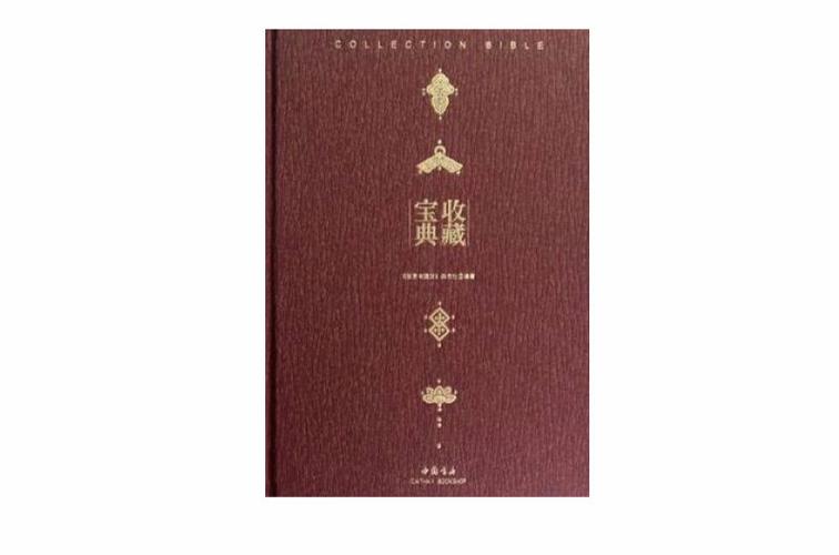 qq收藏最多能收藏多少个游戏截图