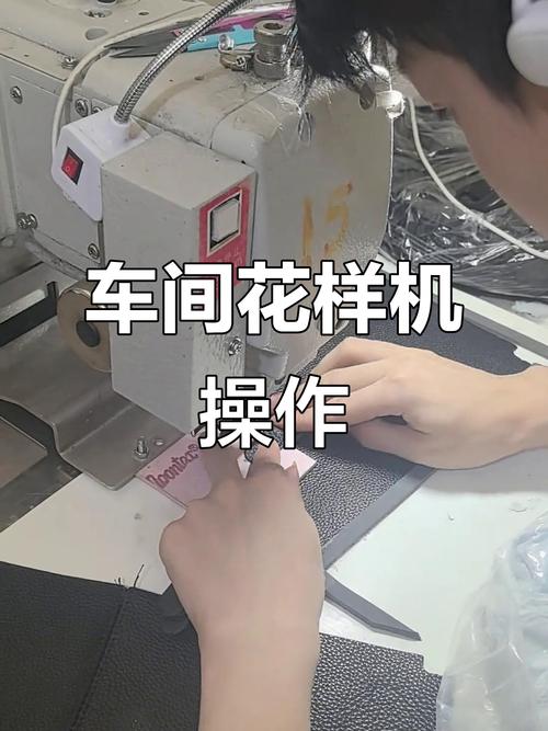 花样机底线老是跑出来截图