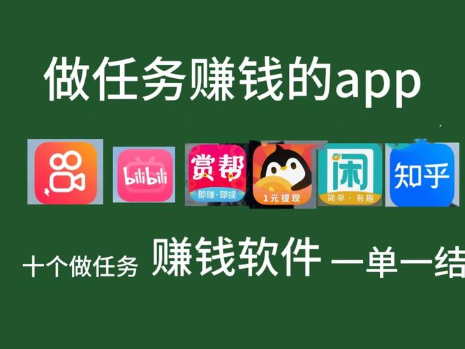 赚钱可靠的app游戏截图