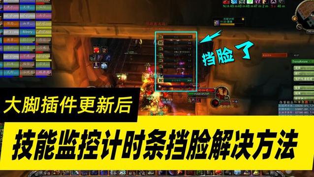 魔兽世界怀旧服大脚nga缩略图