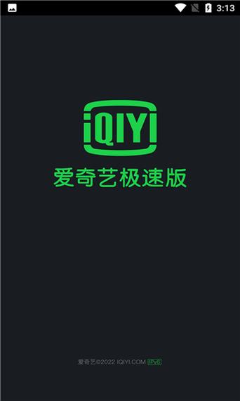 爱奇艺免费下载 安装电视剧缩略图